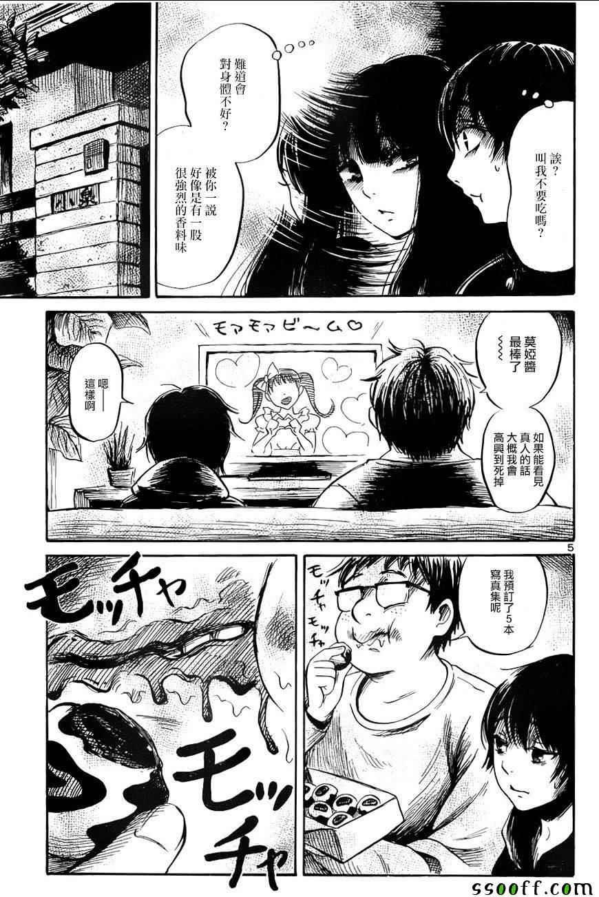 第46话