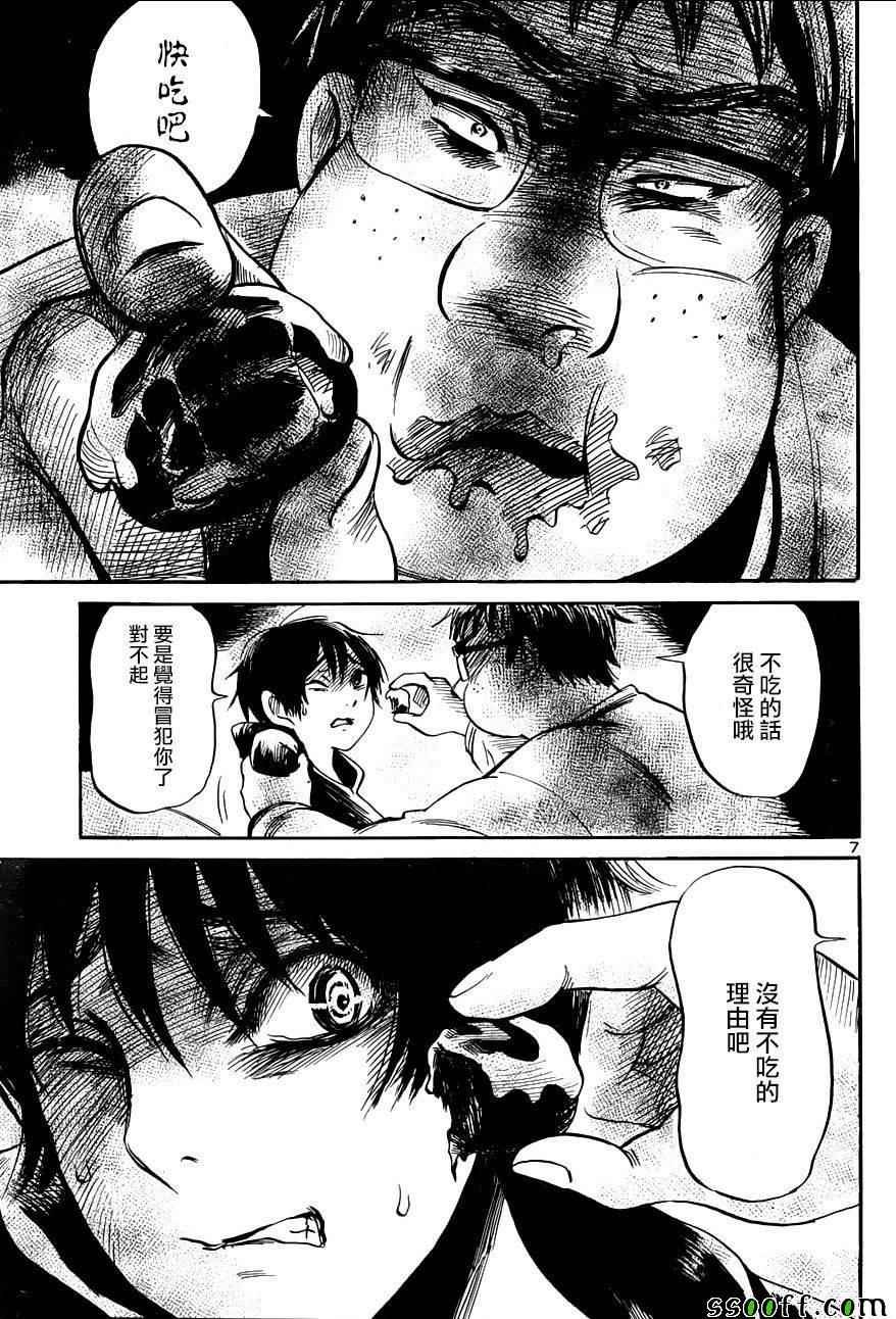 第46话