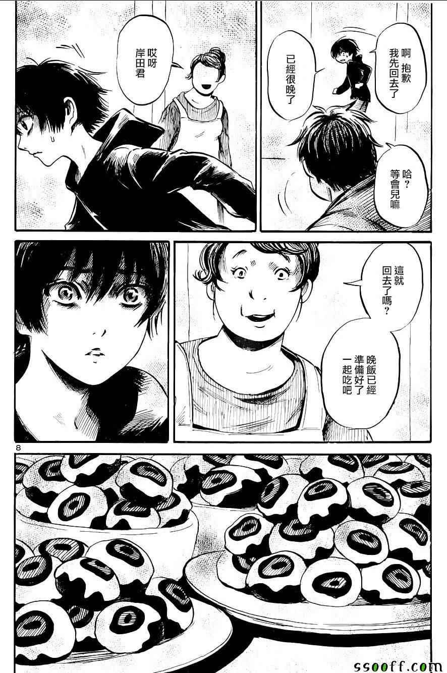 第46话