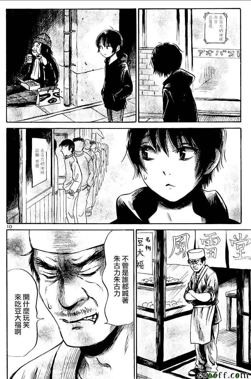 第46话