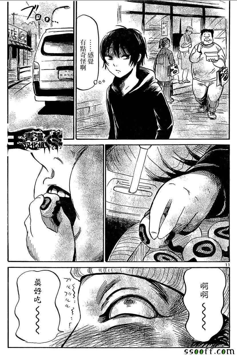 第46话