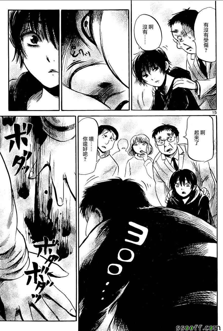 第46话