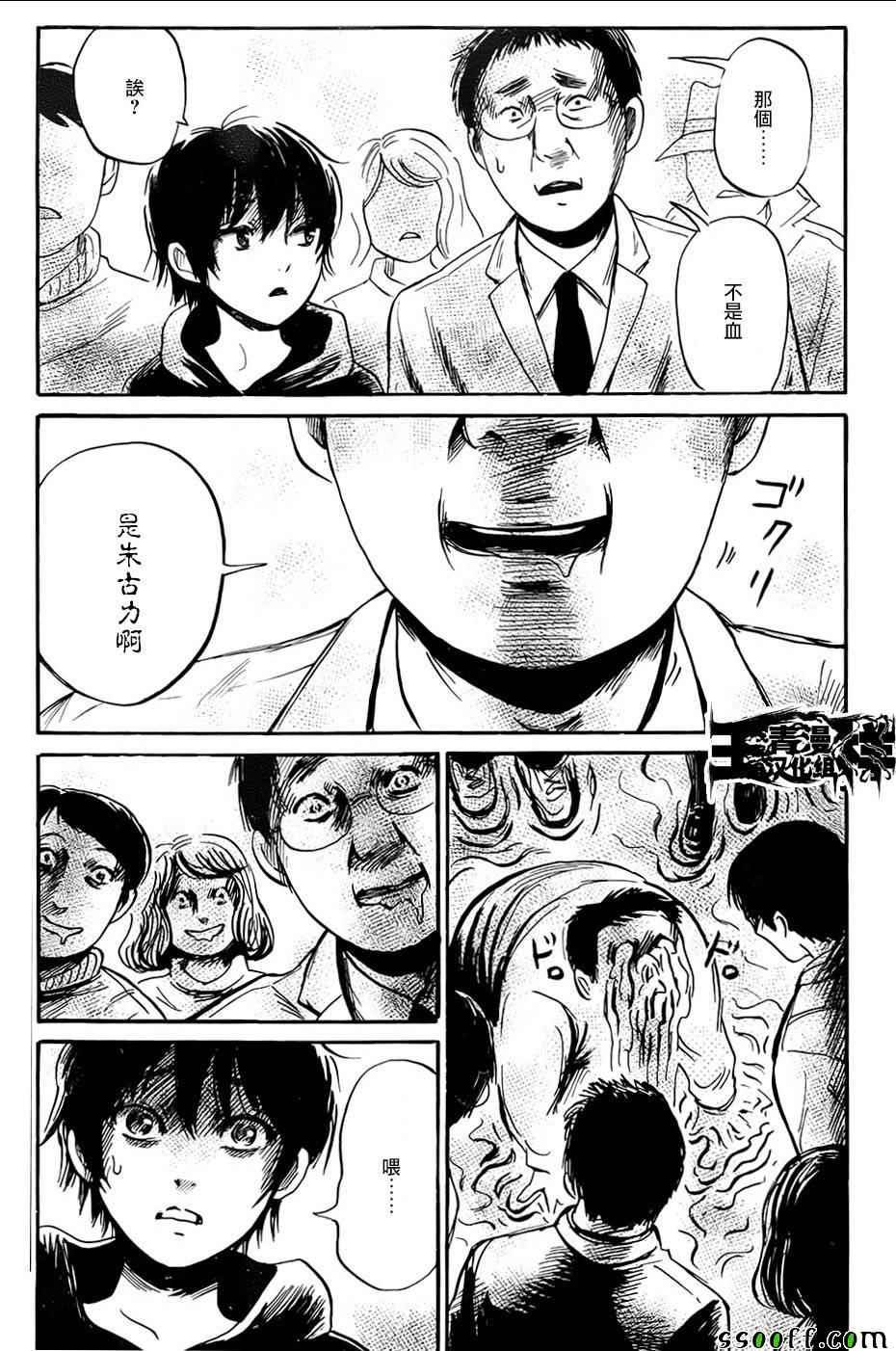 第46话