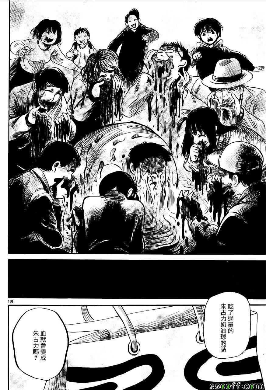 第46话