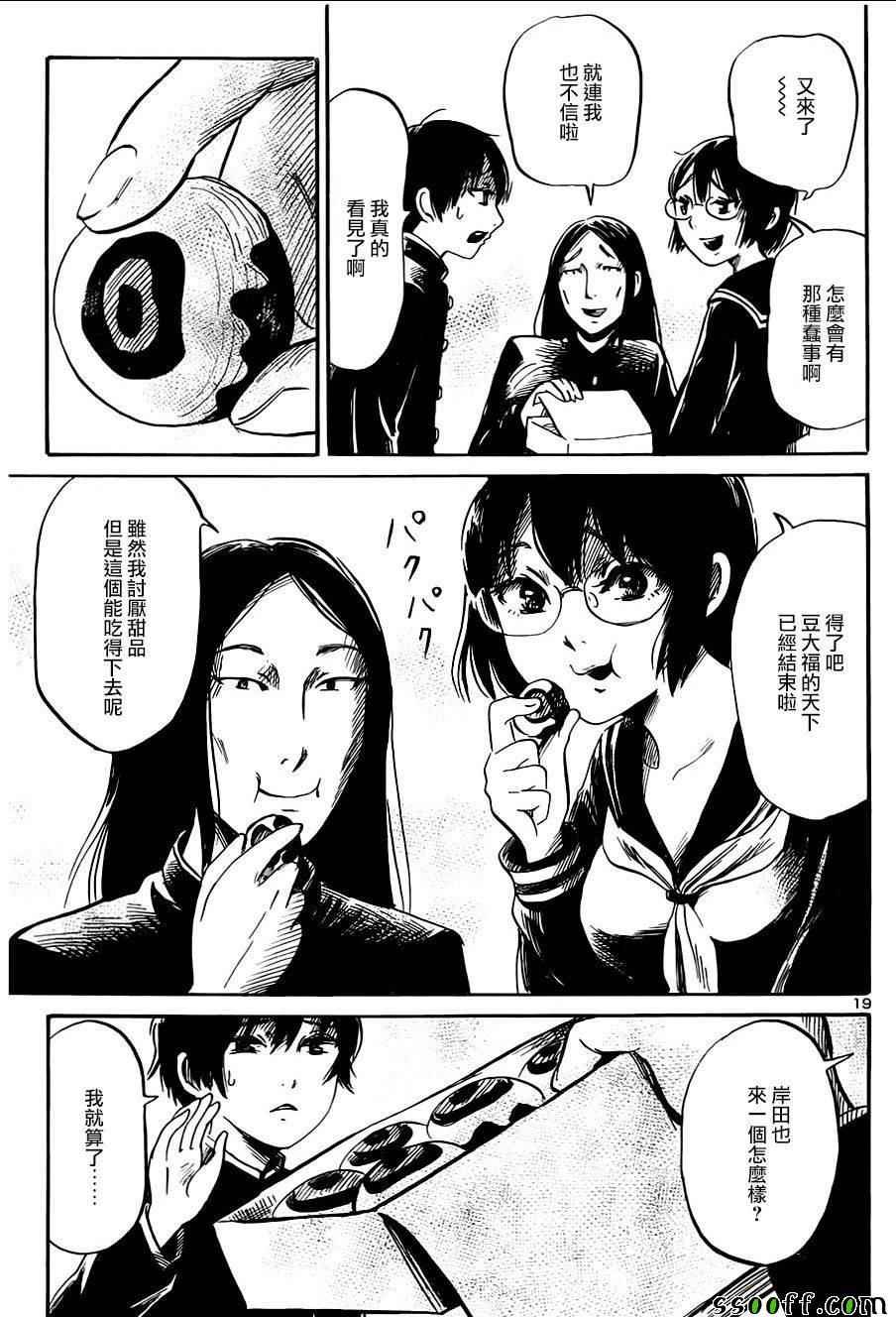 第46话