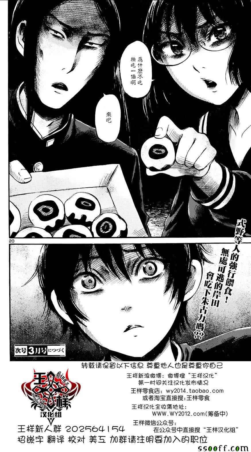 第46话