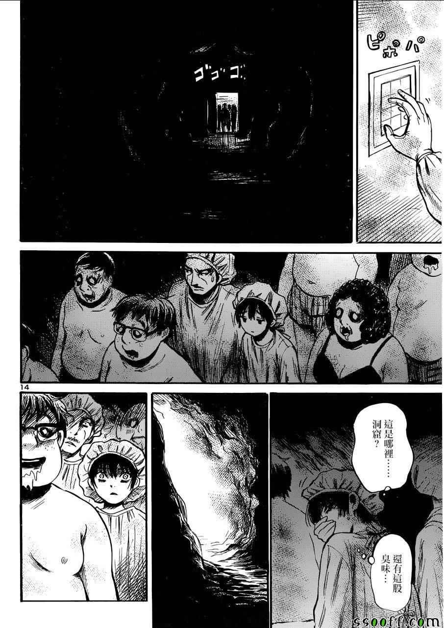 第47话