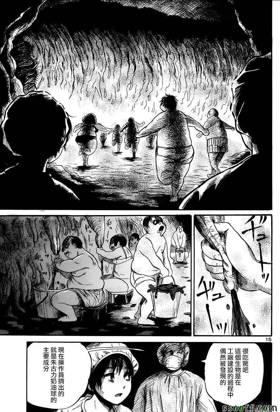 第47话