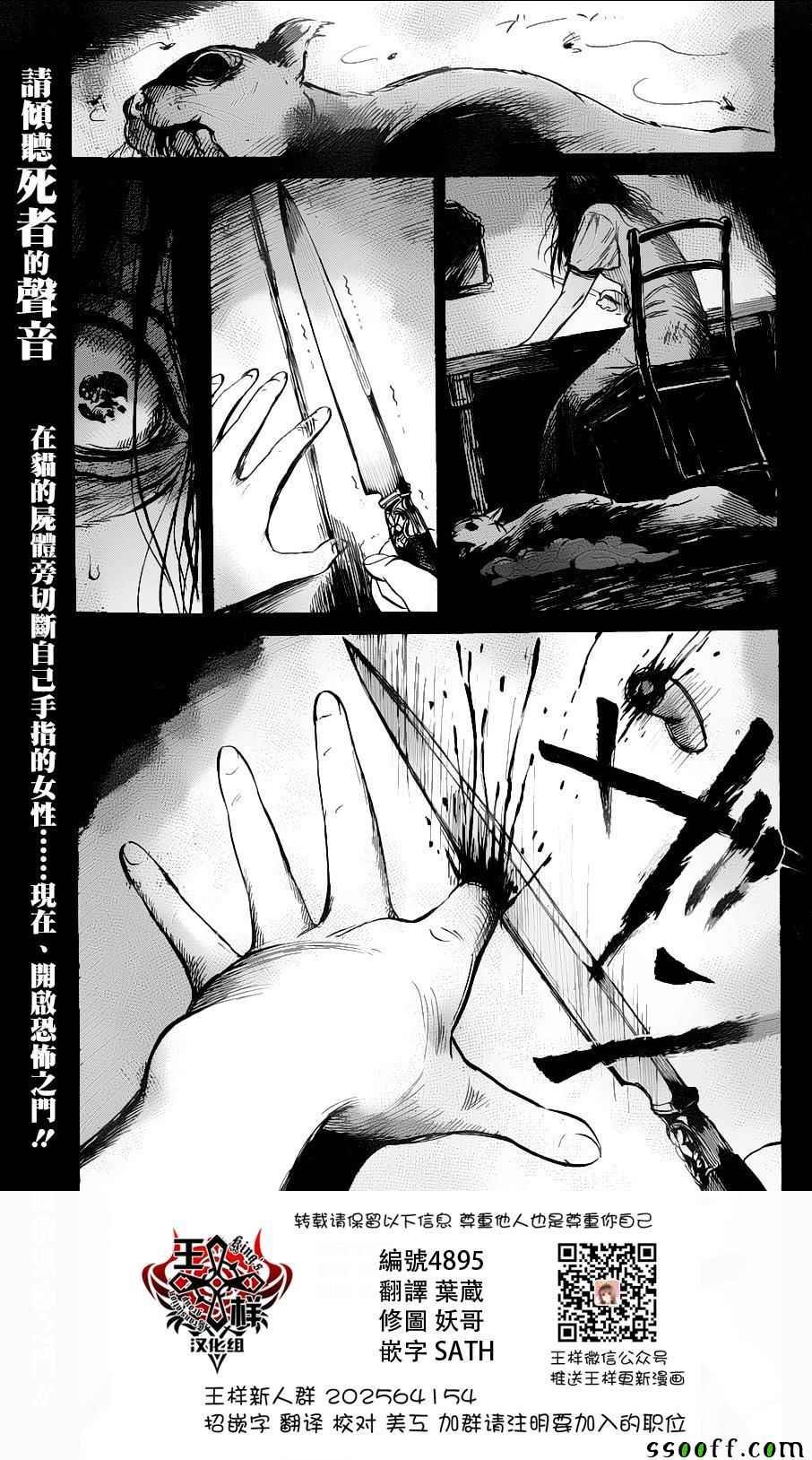 第48话