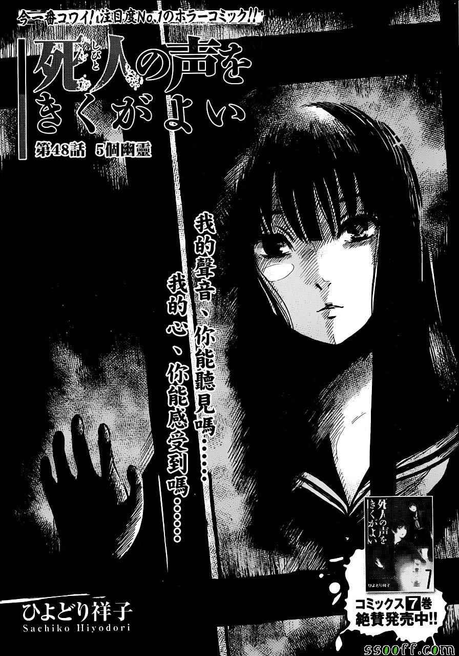 第48话