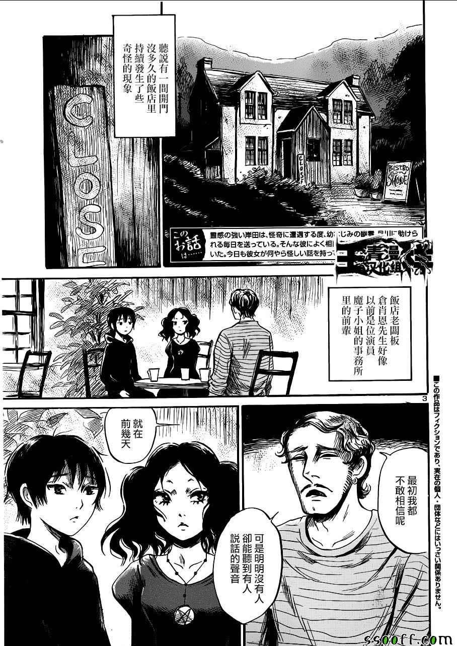 第48话