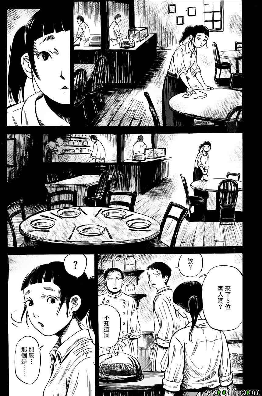 第48话
