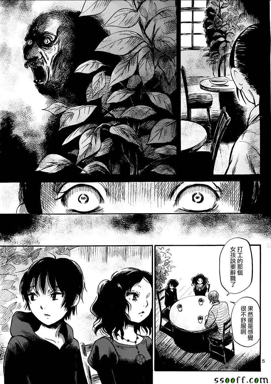 第48话