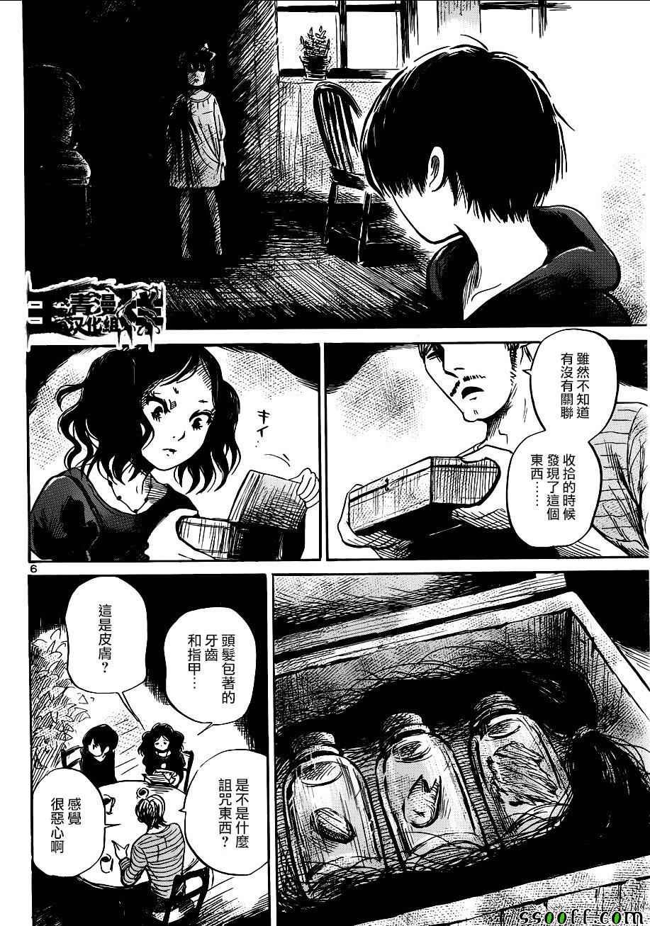 第48话