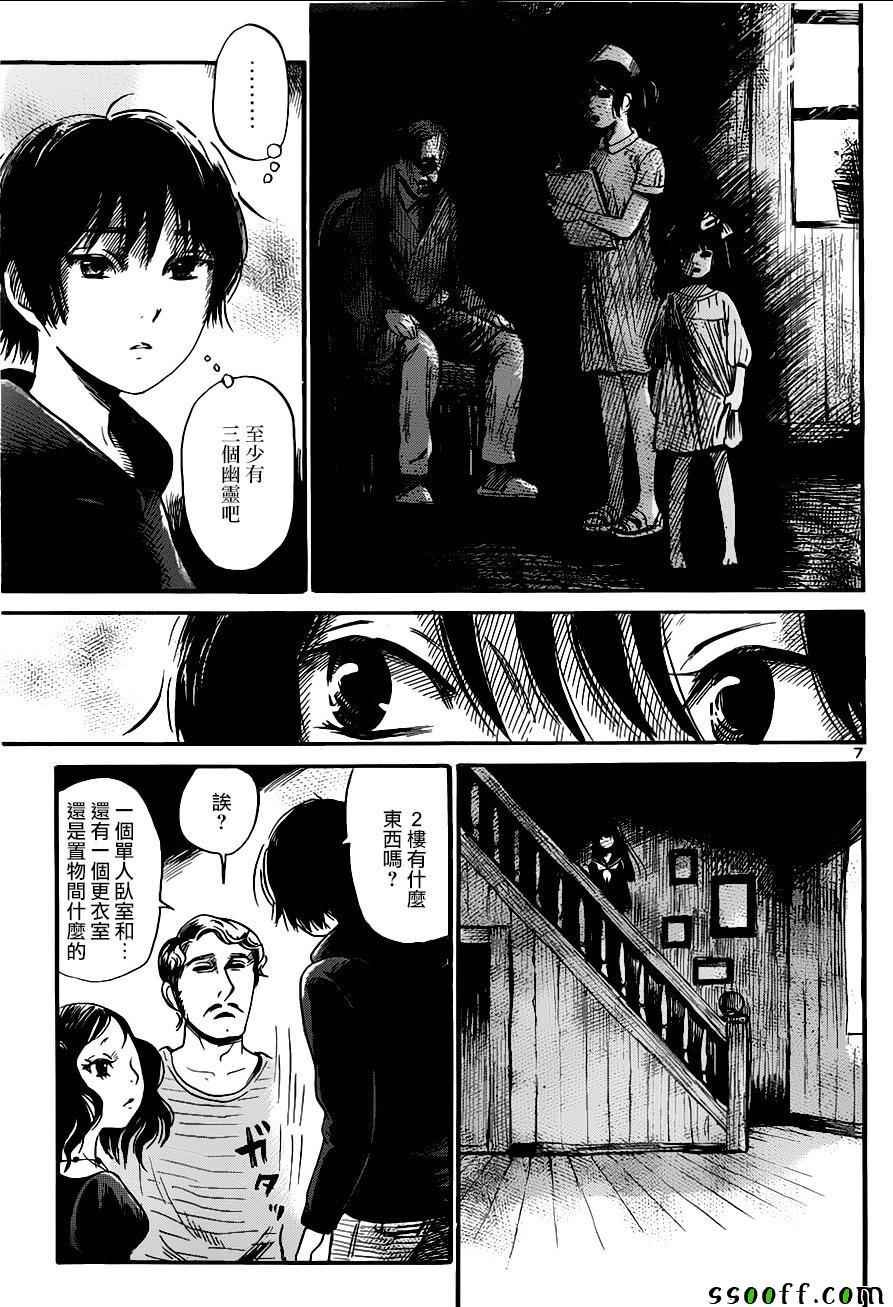 第48话