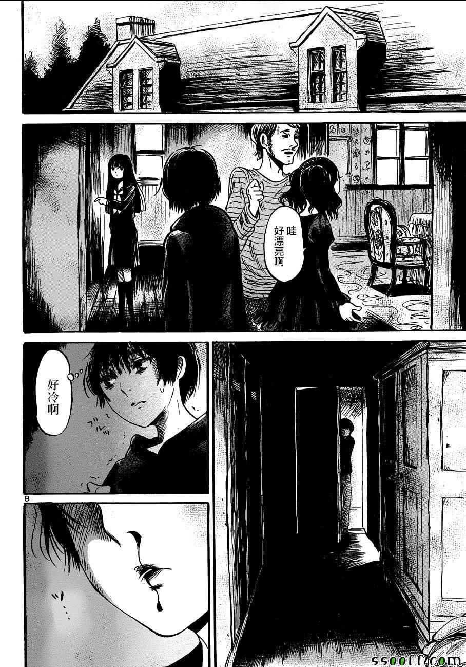 第48话