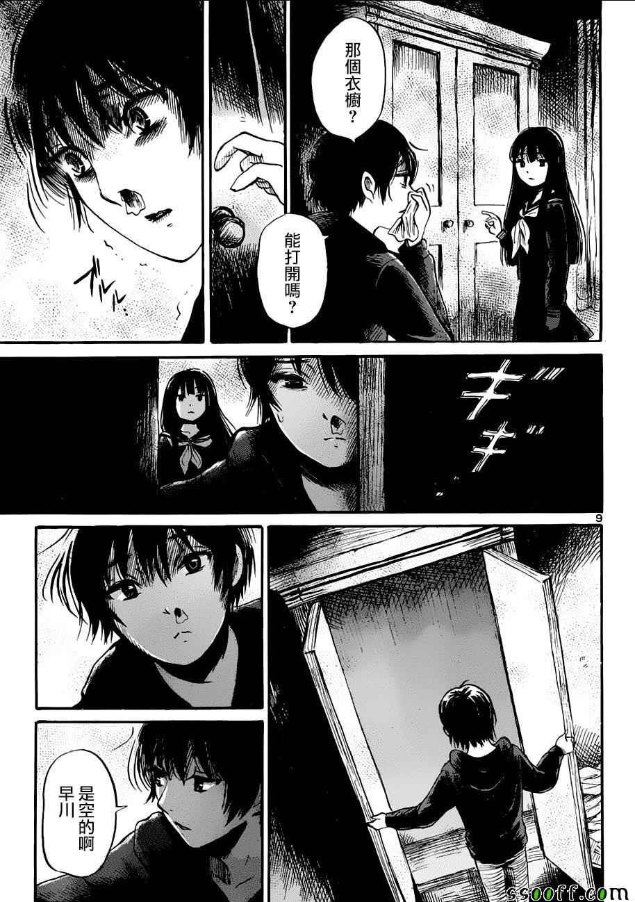 第48话