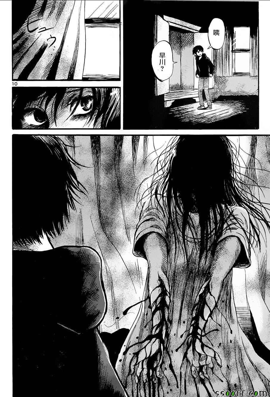 第48话