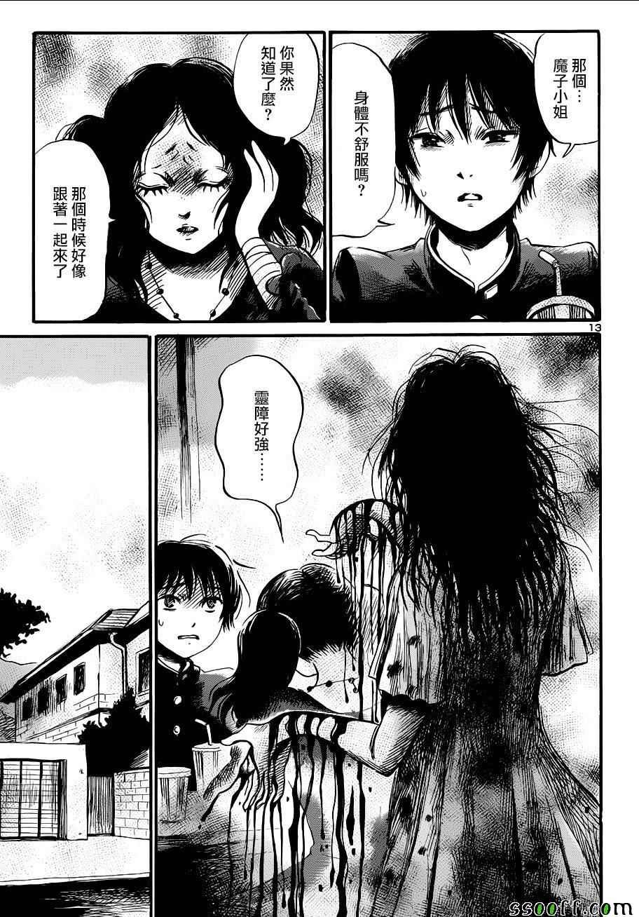第48话