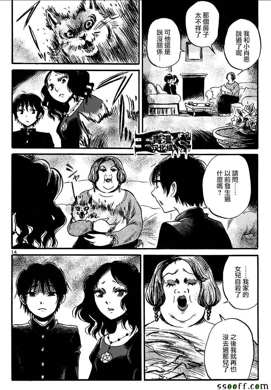 第48话