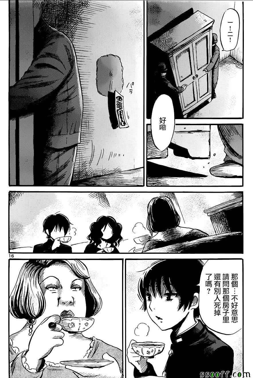 第48话