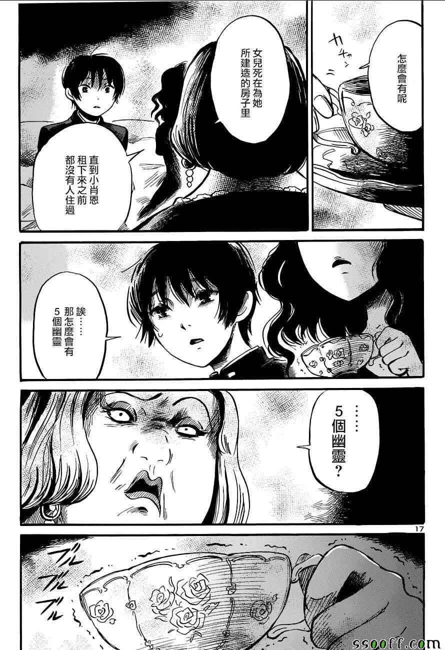第48话
