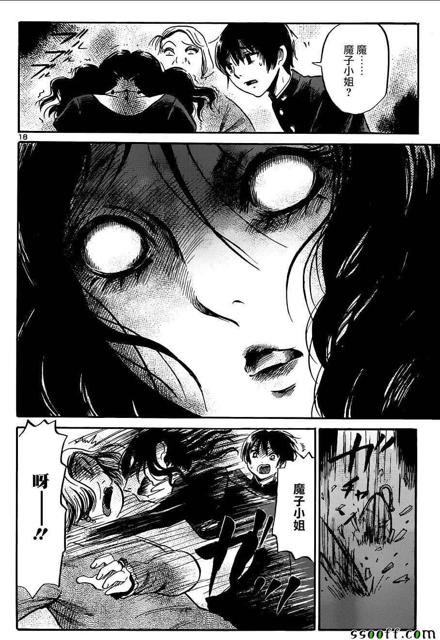 第48话