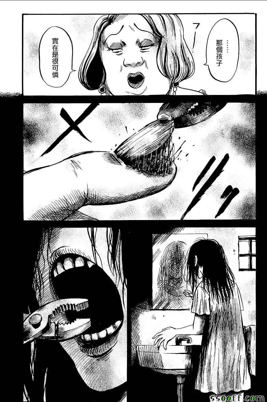 第48话