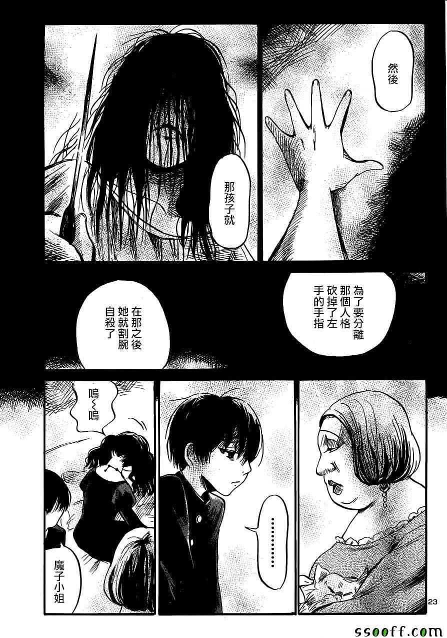 第48话