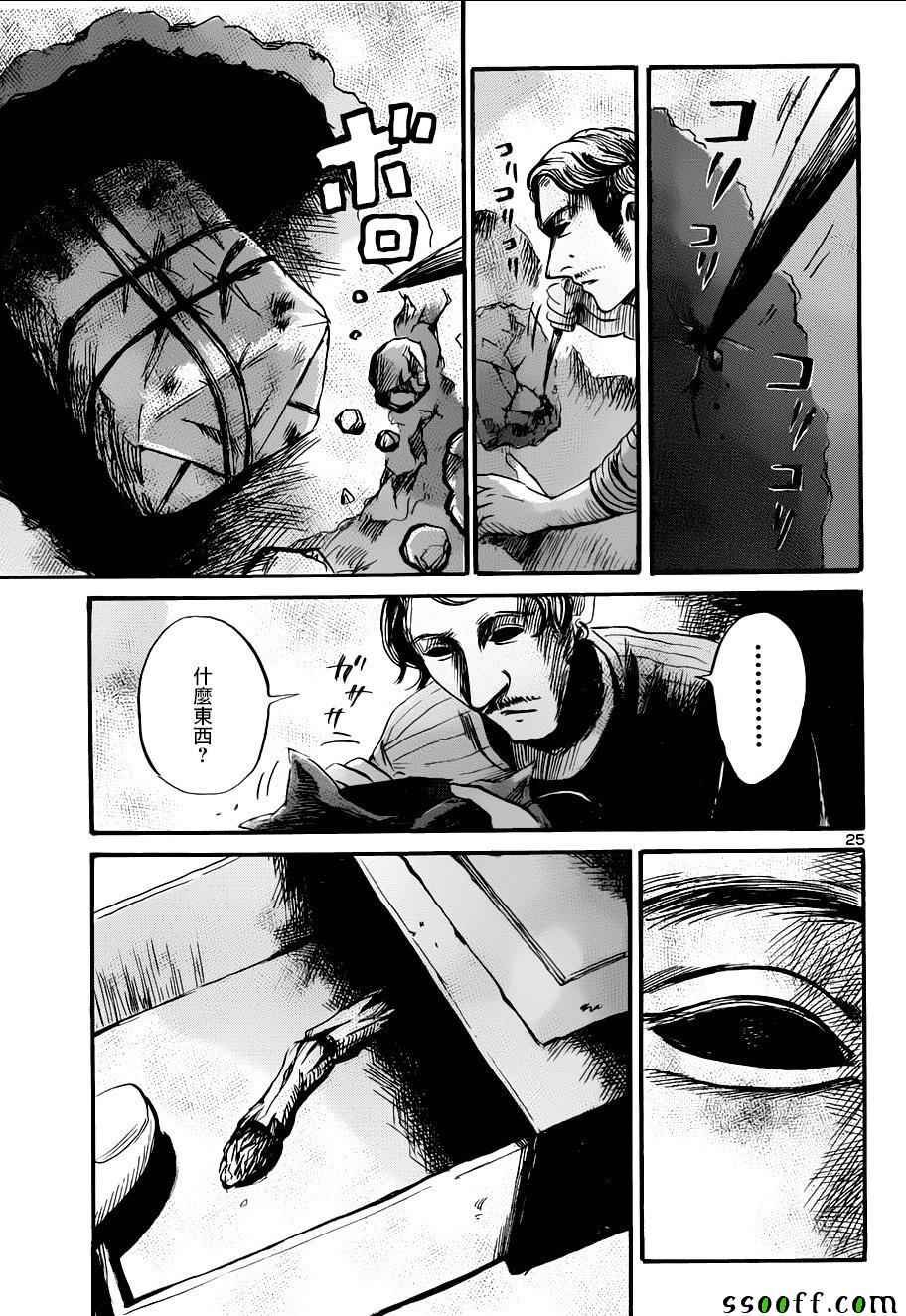 第48话