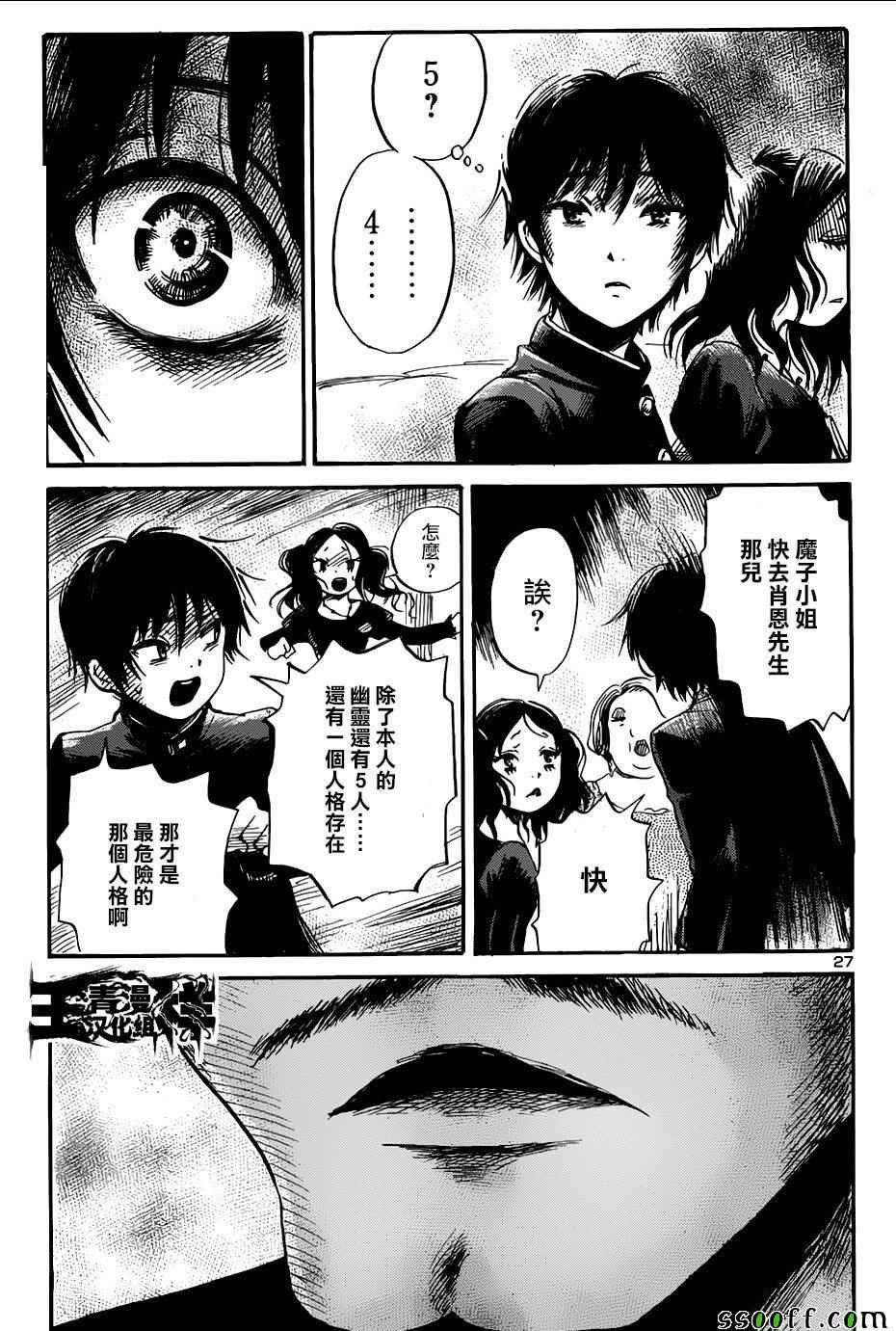 第48话