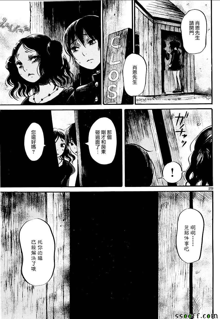 第48话