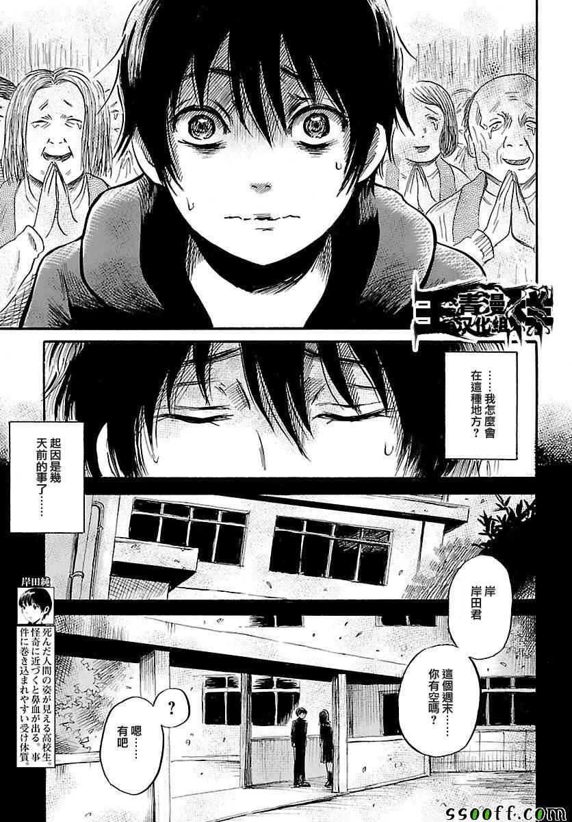 第50话