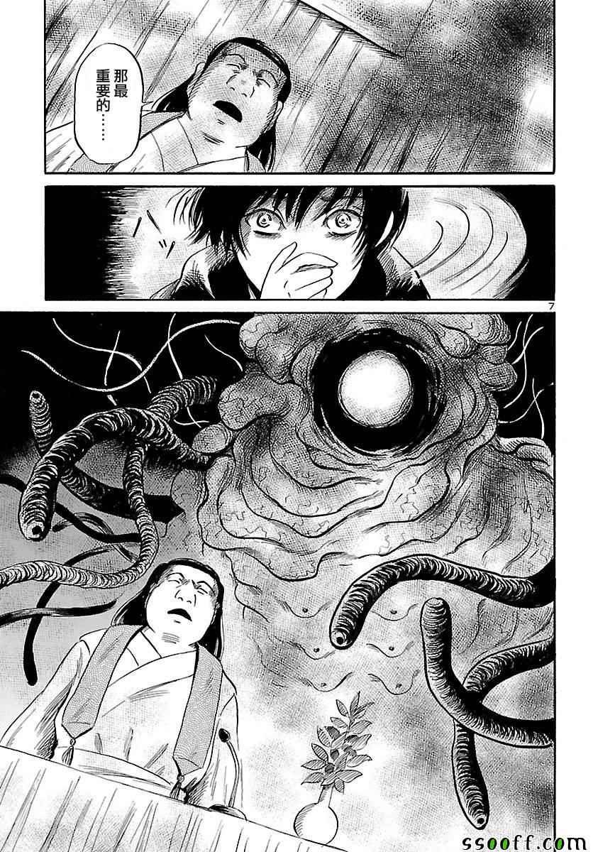 第50话