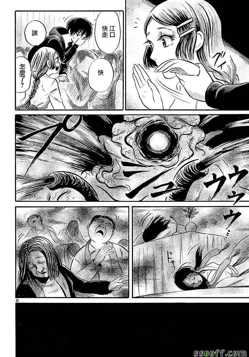第50话