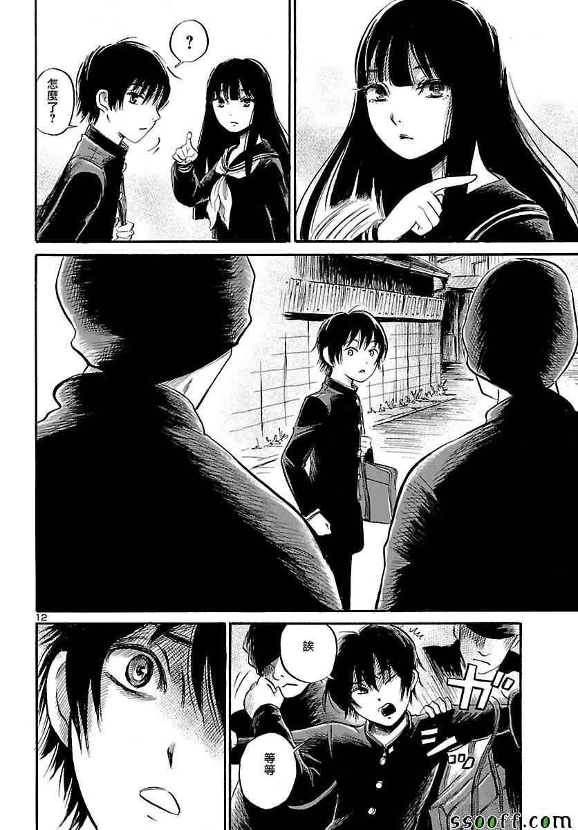 第50话
