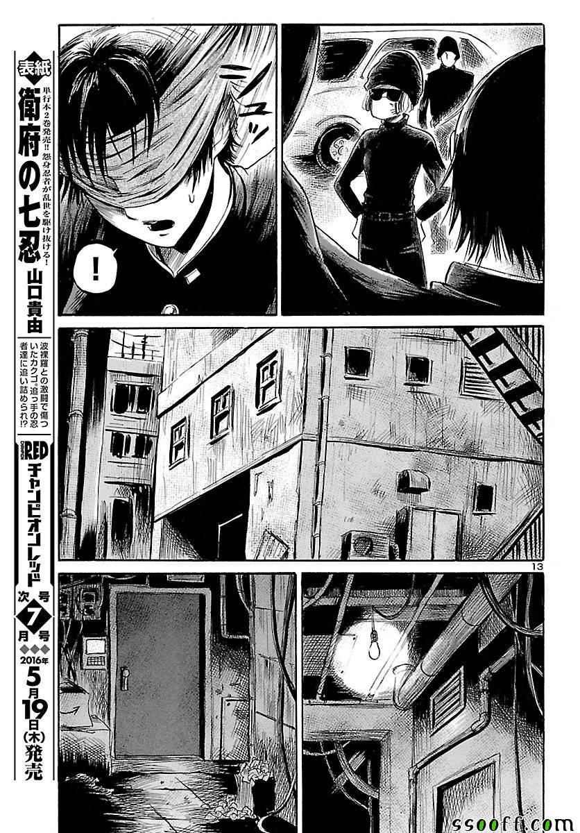 第50话