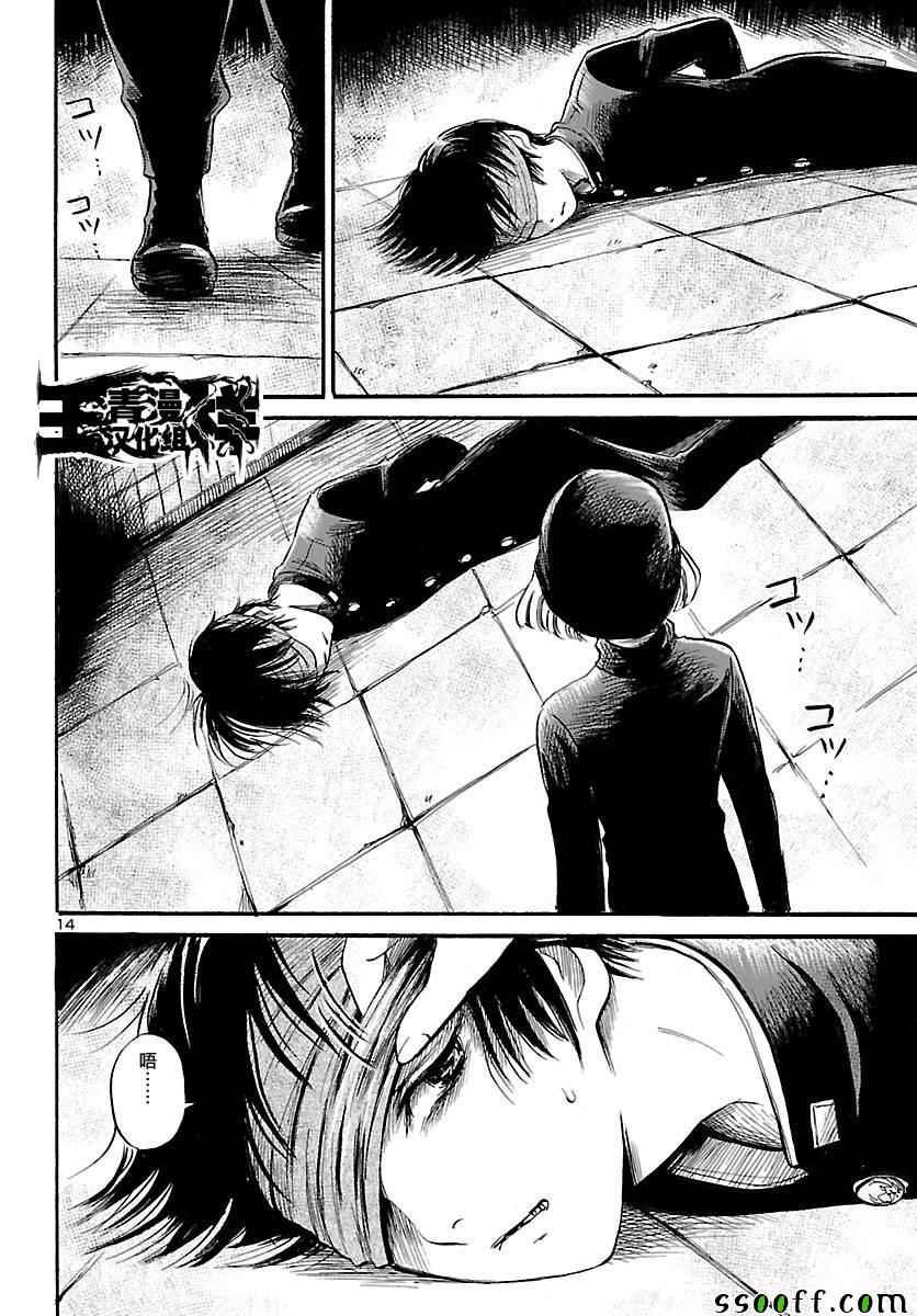 第50话