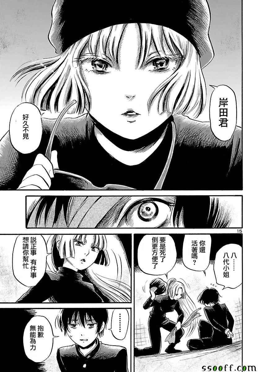 第50话