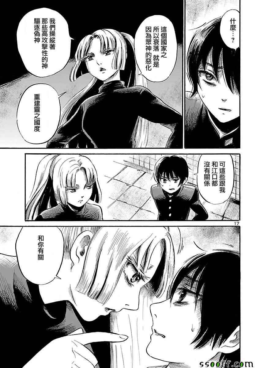 第50话