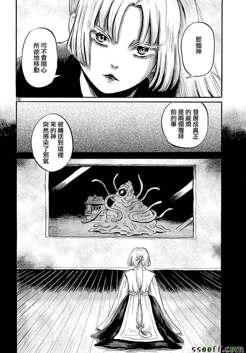 第50话
