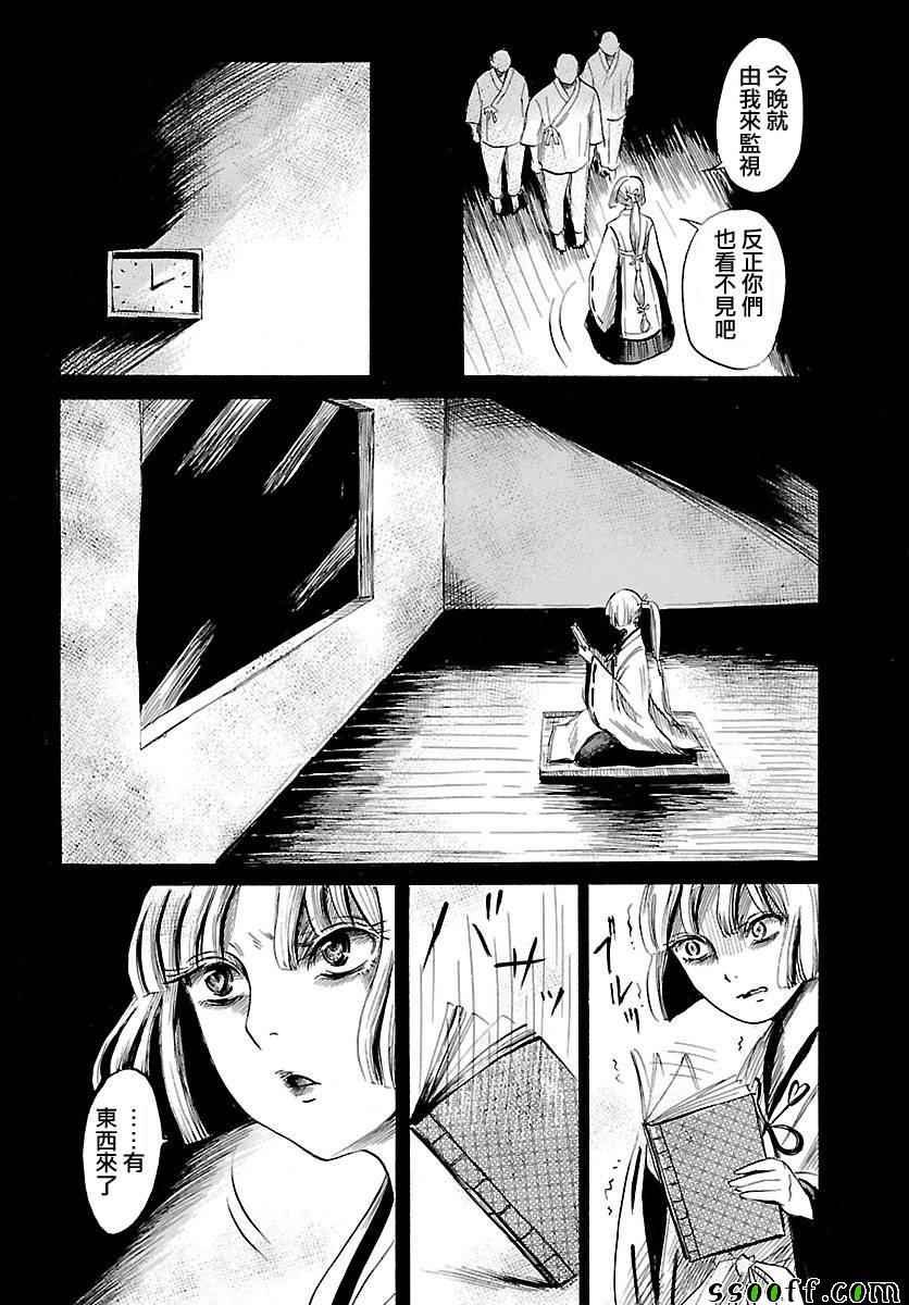 第50话