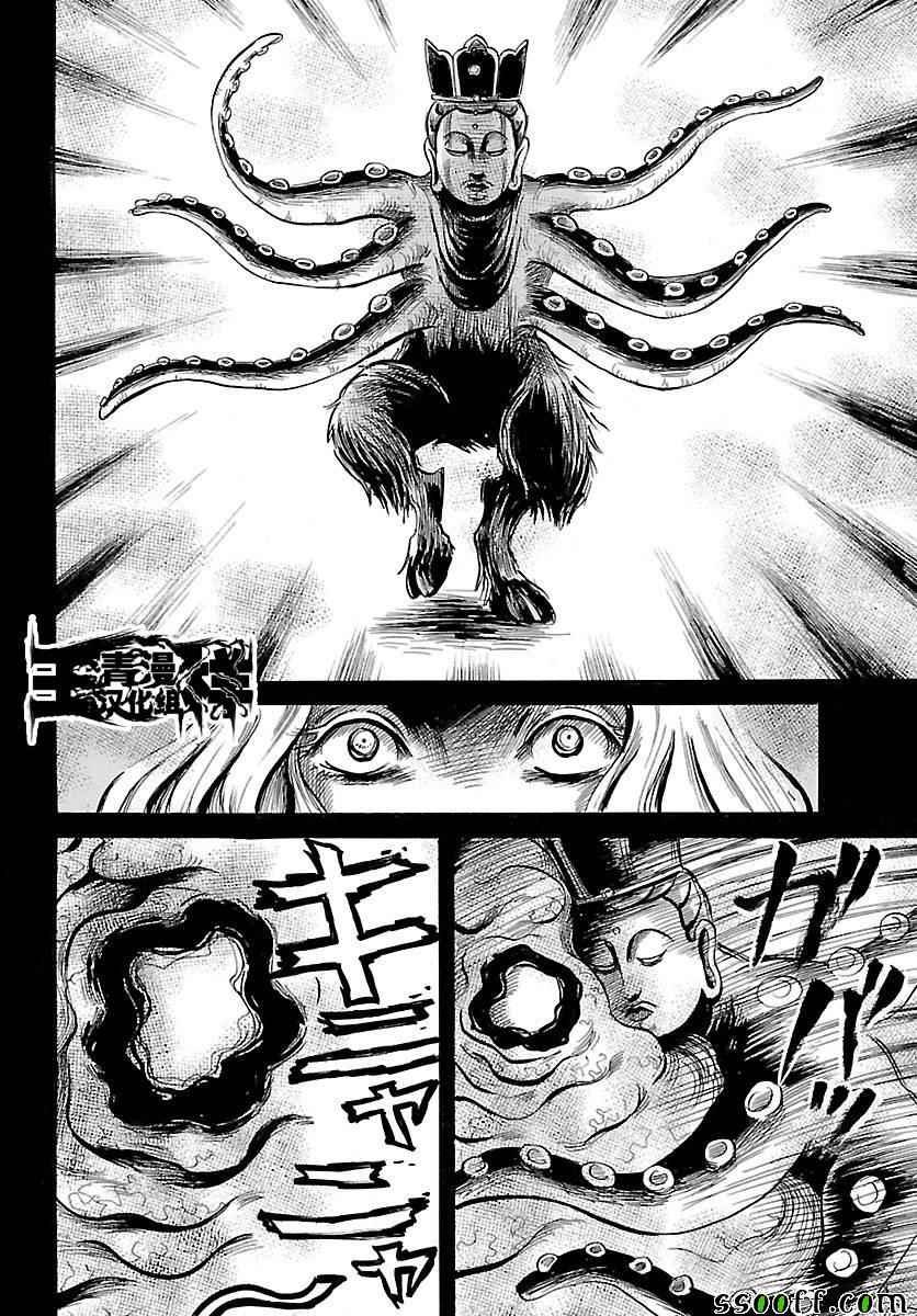 第50话