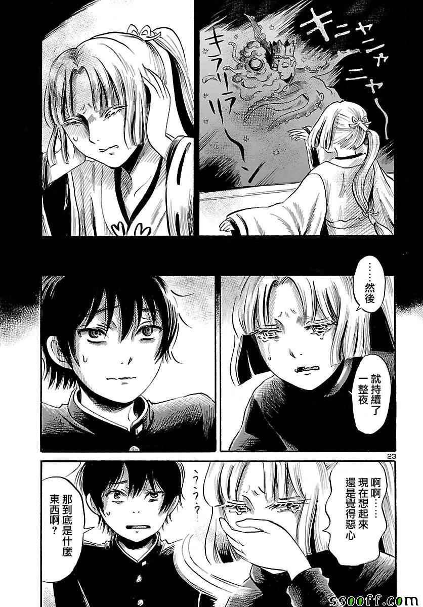 第50话