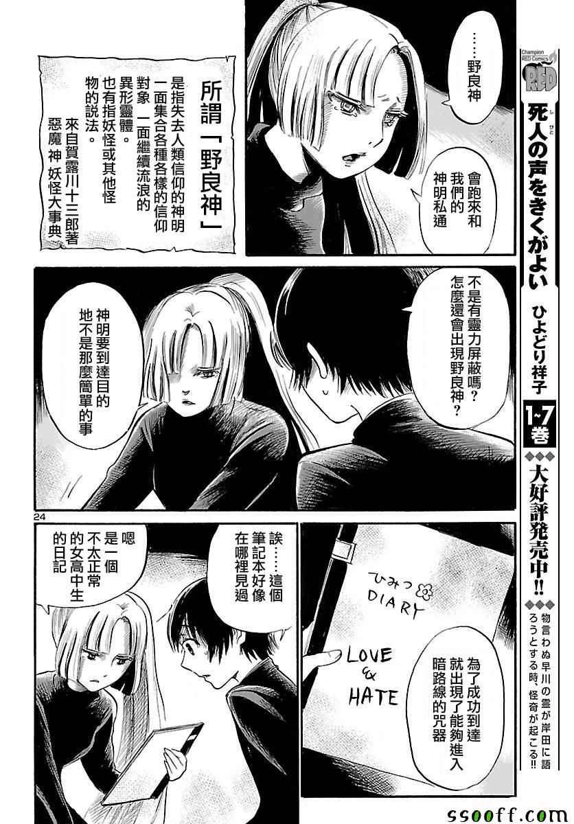 第50话