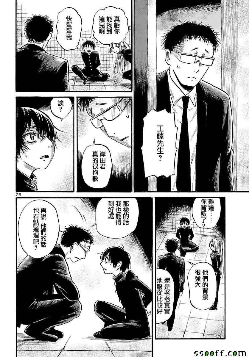 第50话