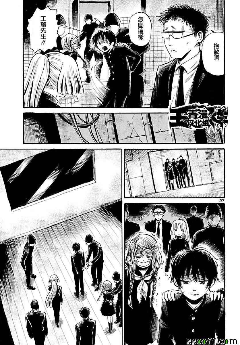 第50话