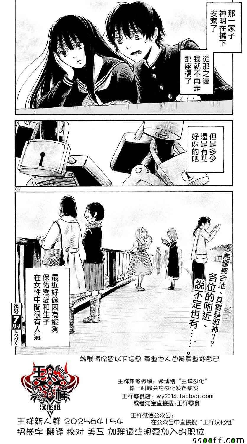 第50话