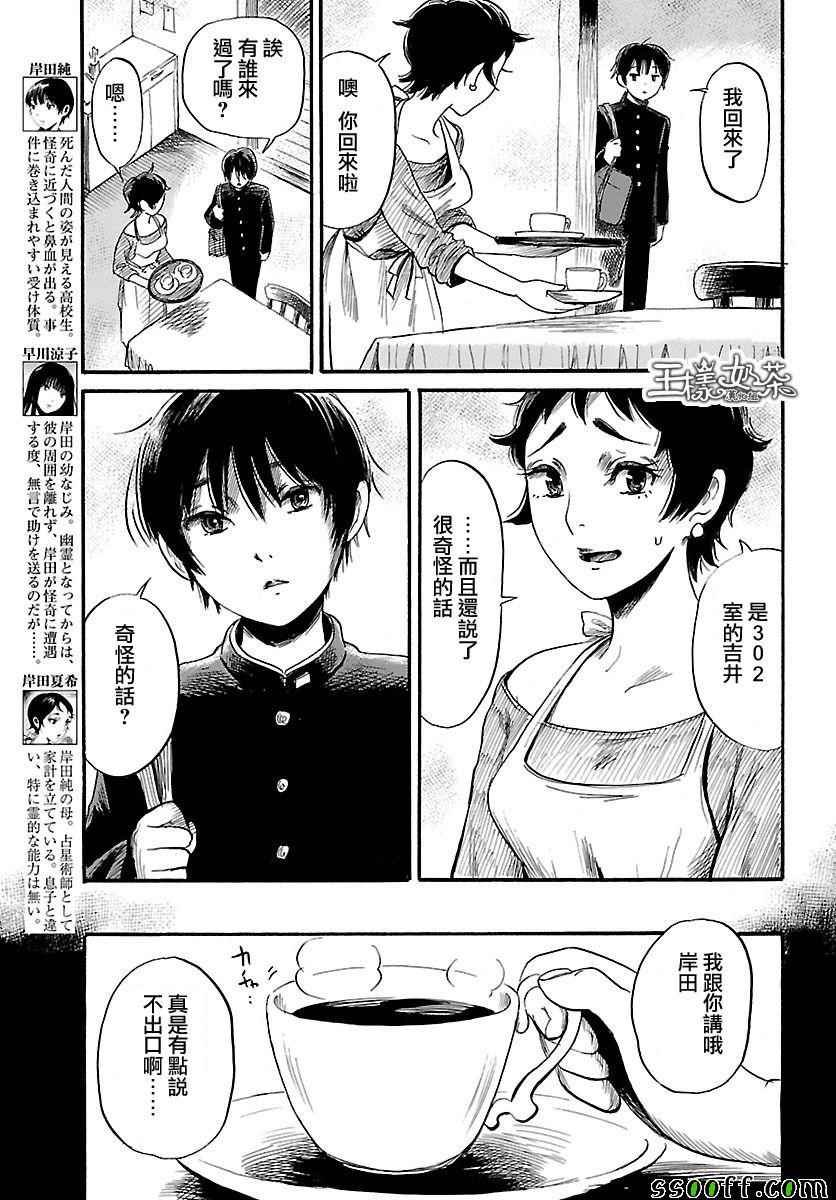 第51话