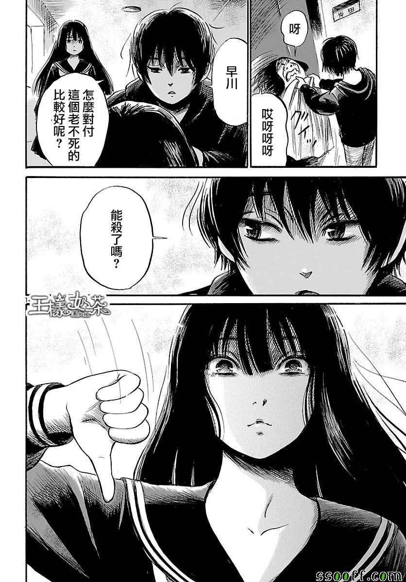 第51话
